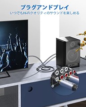 RCAオーディオケーブル 2M，SOUNDFAM RCA Yスプリッター 1(オス) to 2(オス)，サブウーファー/同軸RCAオーディオケーブル 双方向RCA Yアダプター [二重シールド] サブウーファー ホームシアター AVレシーバー アンプ用-グレー