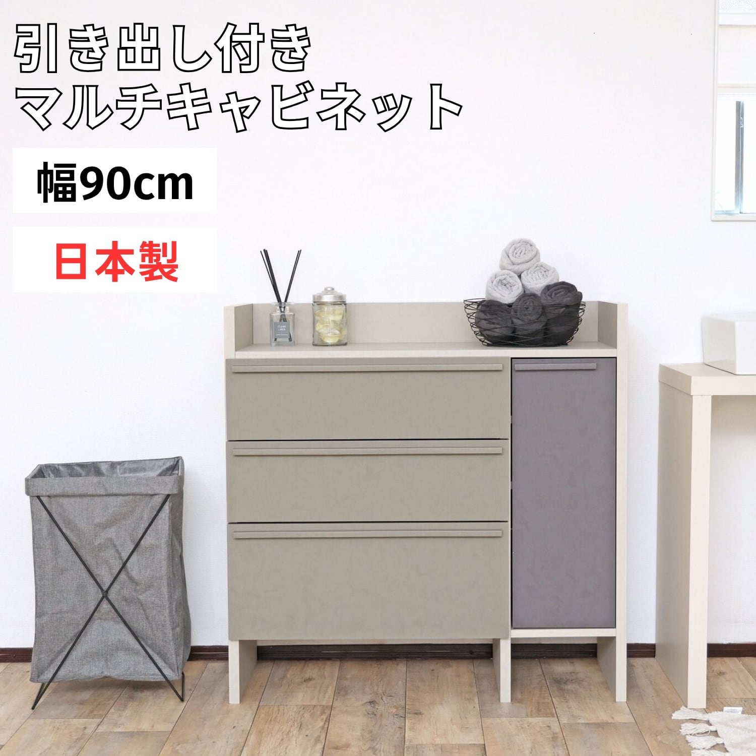 2列カウンターキャビネット NC-8075CT | タカシン家具工業株式会社