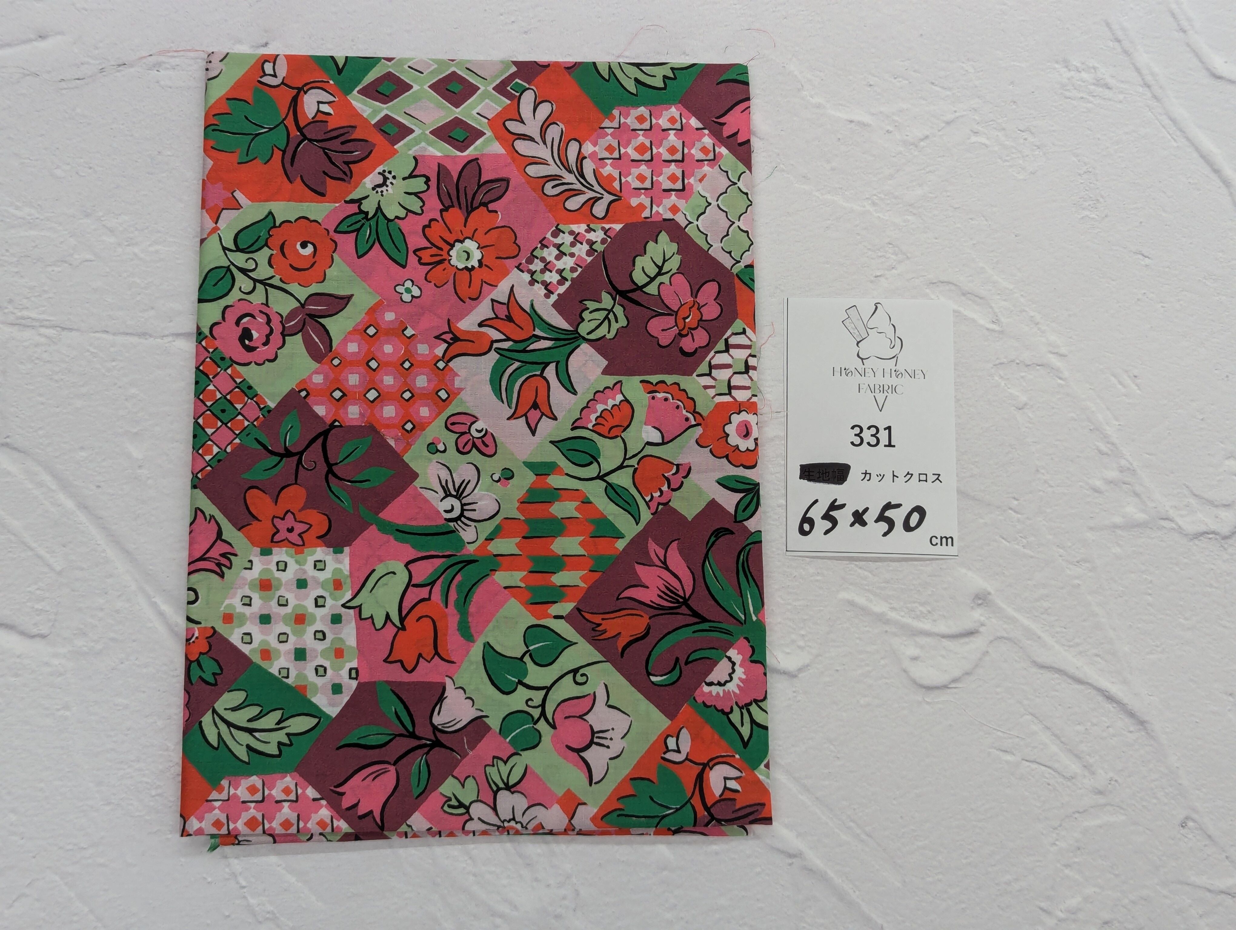 《331》◆輸入 リバティ LIBERTY タナローン カットクロス ハギレ