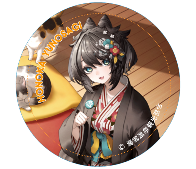 湯鷺ほのか】等身浴衣缶バッジ | 湯郷温泉てつどう模型館＆レトロ