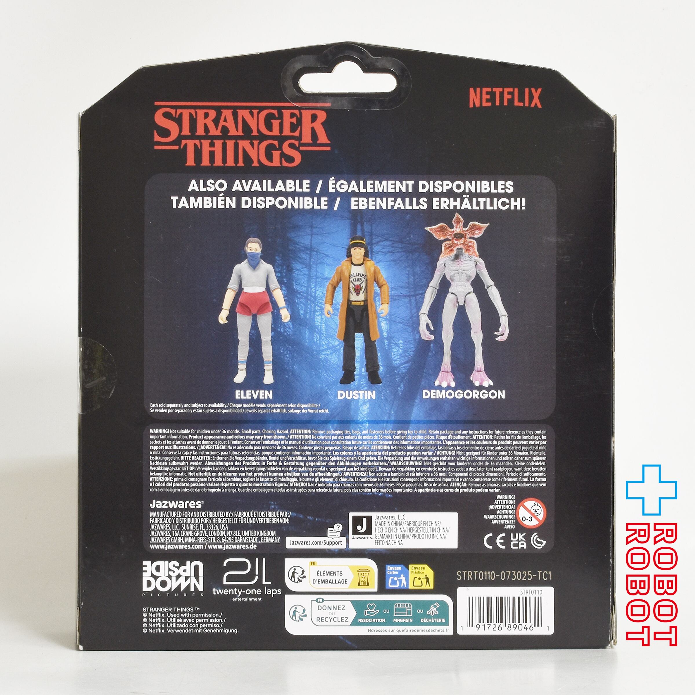 ストレンジャー・シングス ハント&バトル ホッパー & エル ワールド