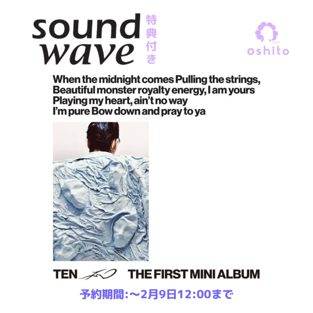 【SOUNDWAVE特典付き】WayV TEN The 1st Mini Album (Photobook Ver.)