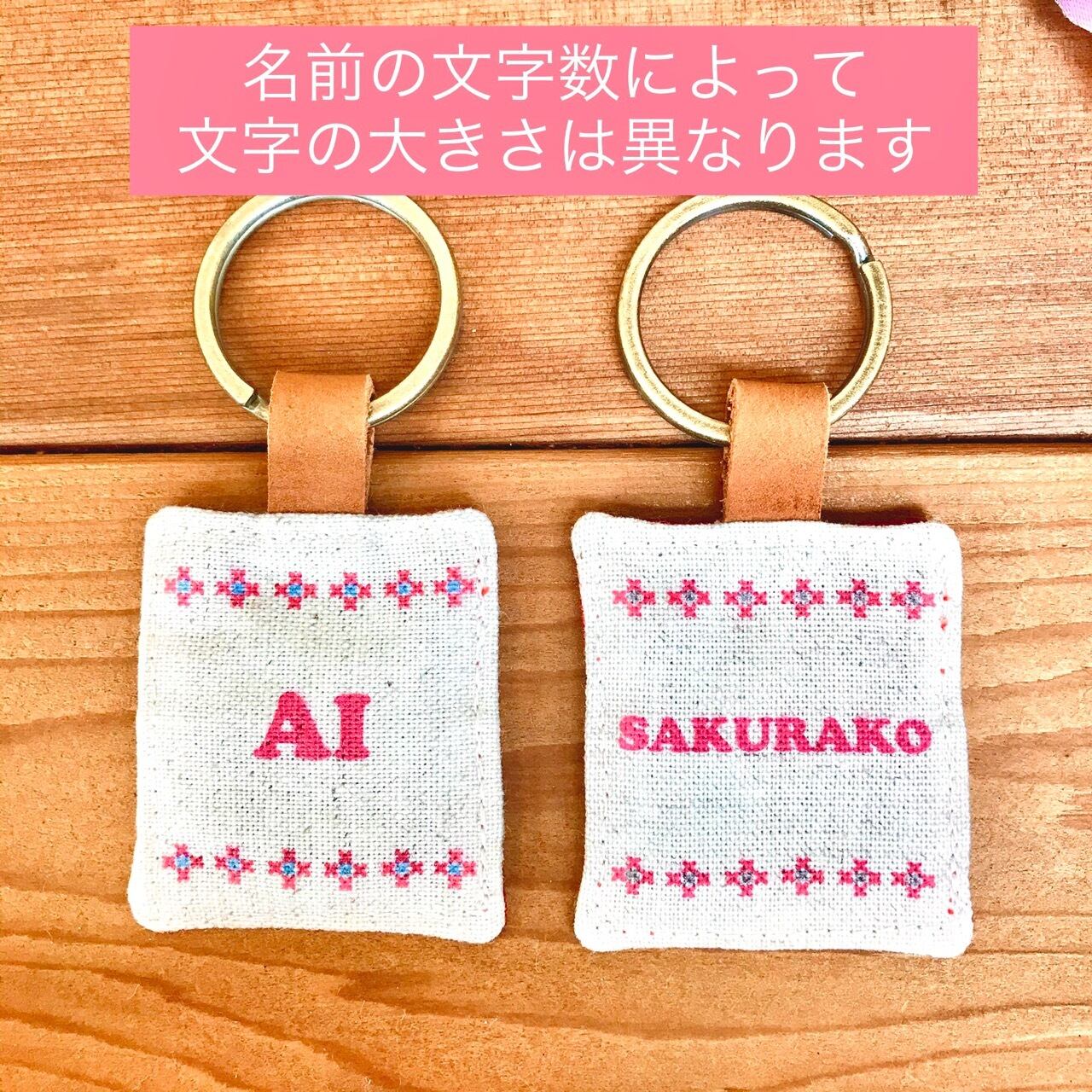 さあ さいみ 名前入りキーホルダー 女性の名前 Maruhira 丸平おみやげ店 石垣島 ハンドメイドの名前キーホルダーやミンサーテープのお店