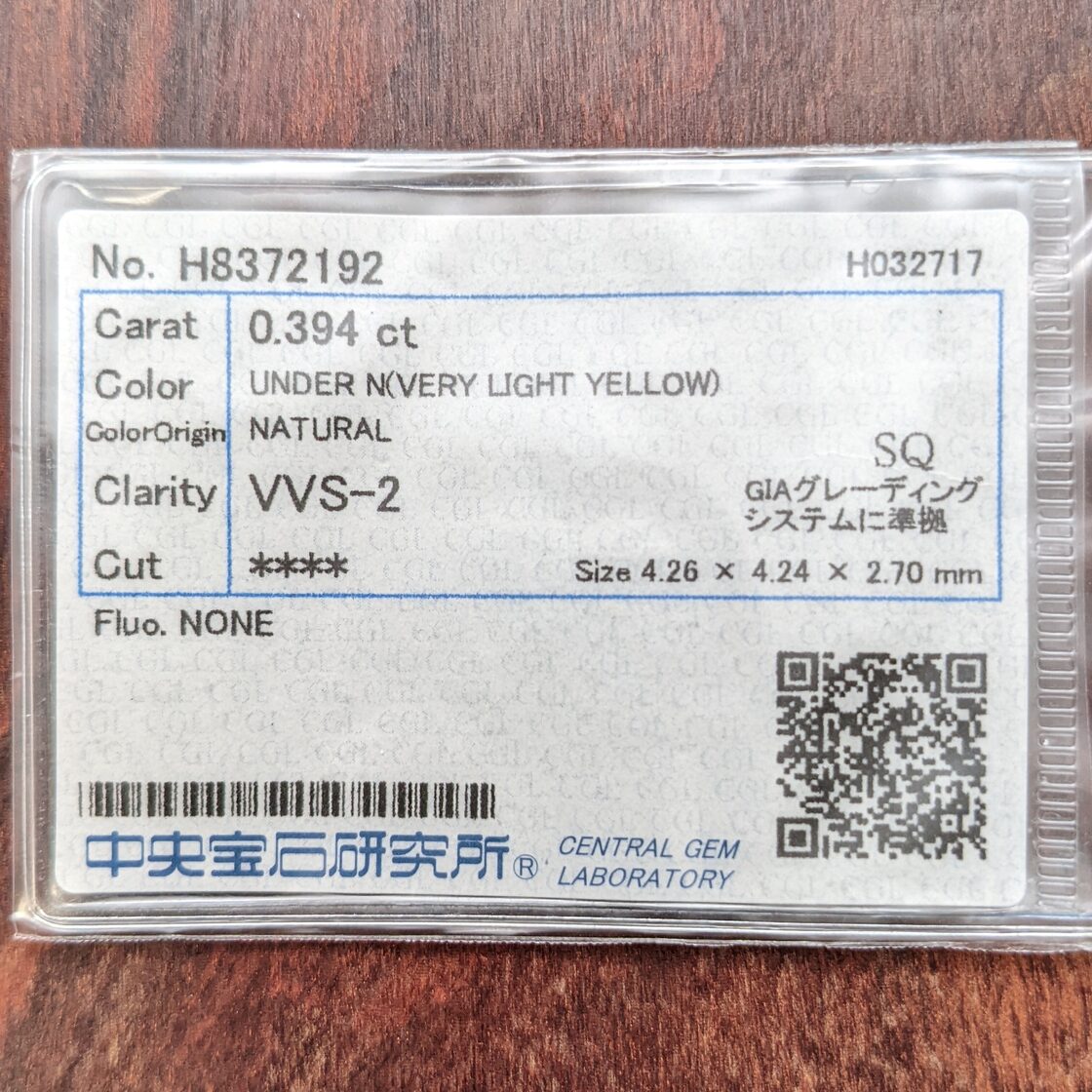 普段使いにシンプルなイエローダイヤ！Pt900ダイヤリング 12号 | Pay ID