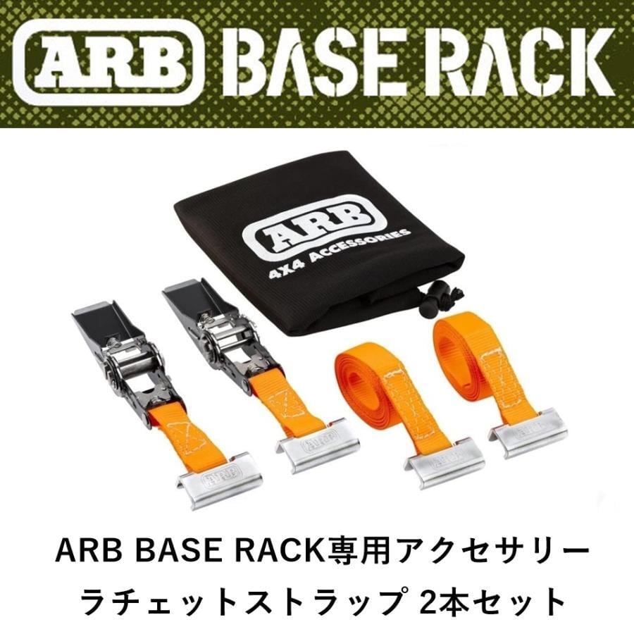 ARB 4x4 Accessories | FD-camp 公式オンラインストア