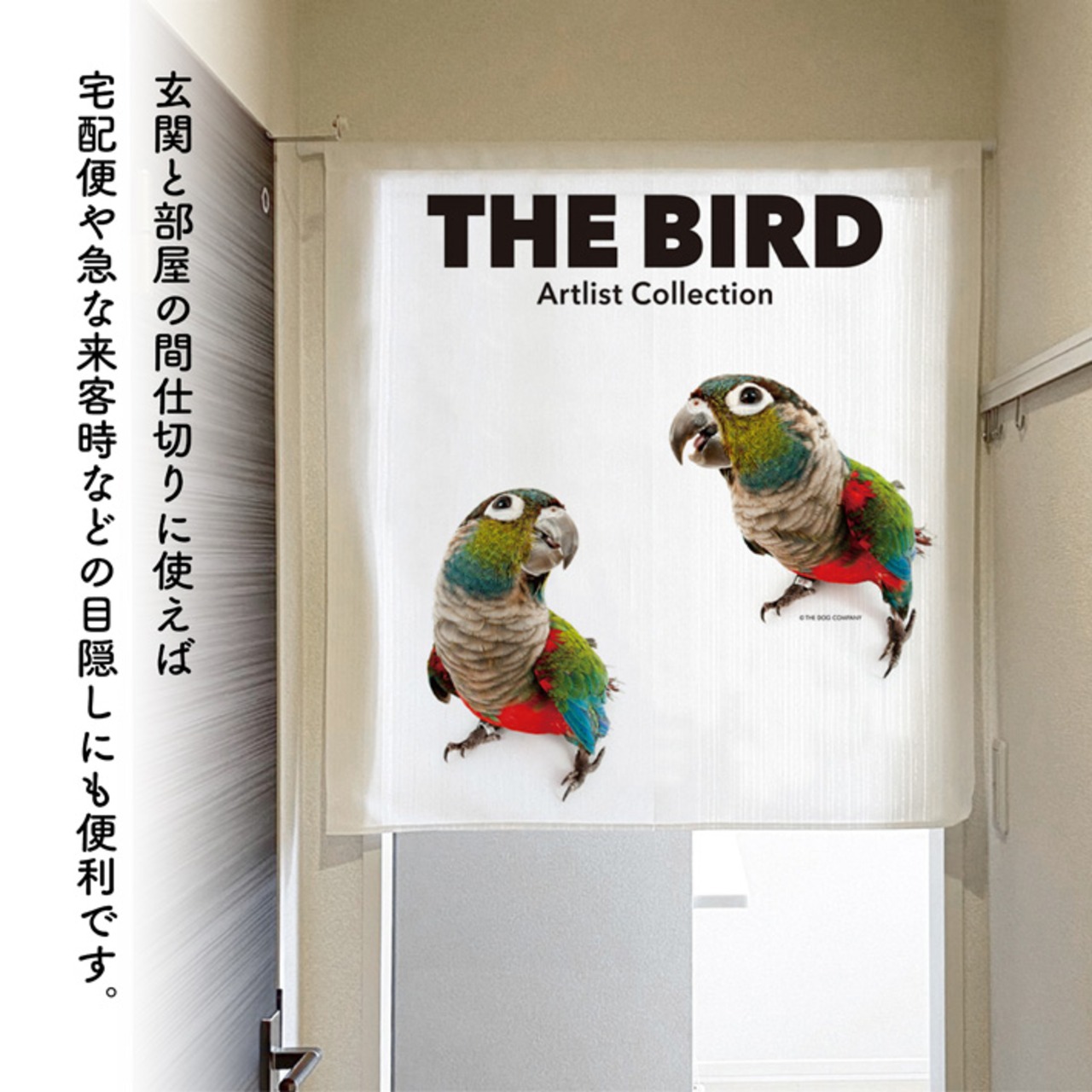 【受注生産】のれん THE BIRD アカハラウロコインコ 85×90cm 28477
