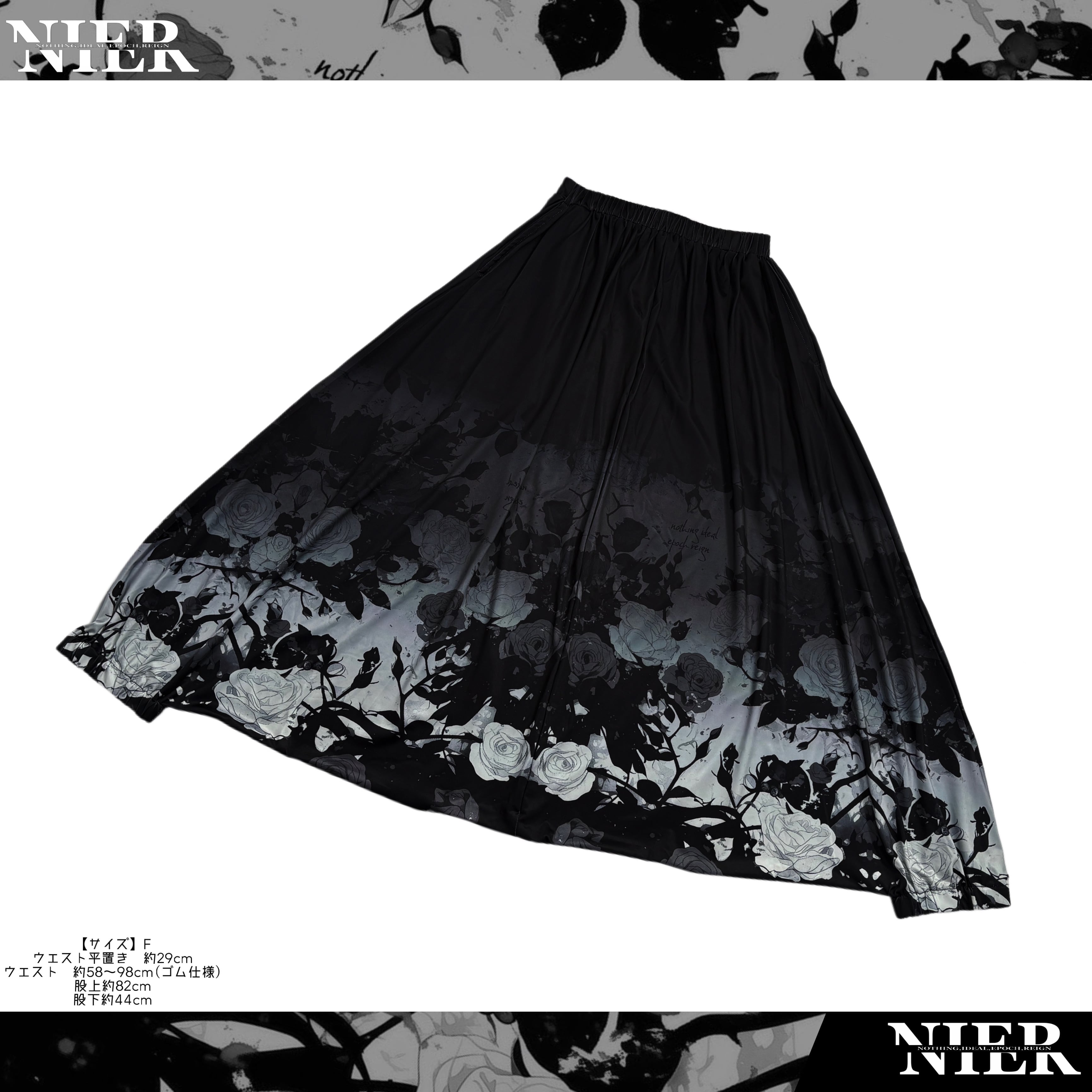 白黒GRADATION ROSEワイドサルエルパンツ | NIER CLOTHING