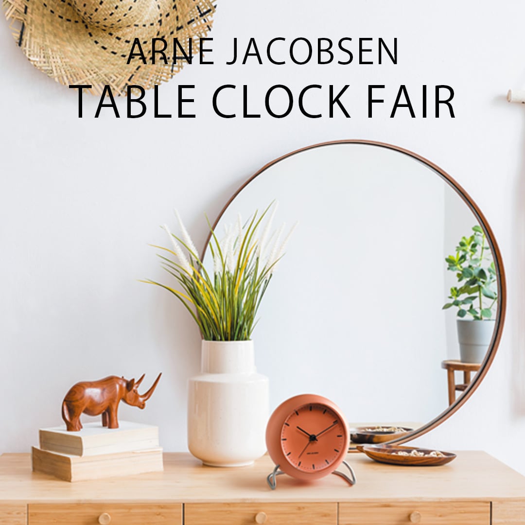 TABLE CLOCK CITY HALL［ARNE JACOBSEN］ | REAL Style online shop