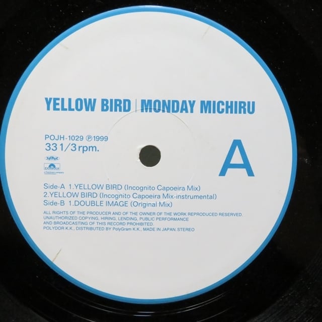 Monday Michiru / Yellow Bird [POJH 1029] - 画像3