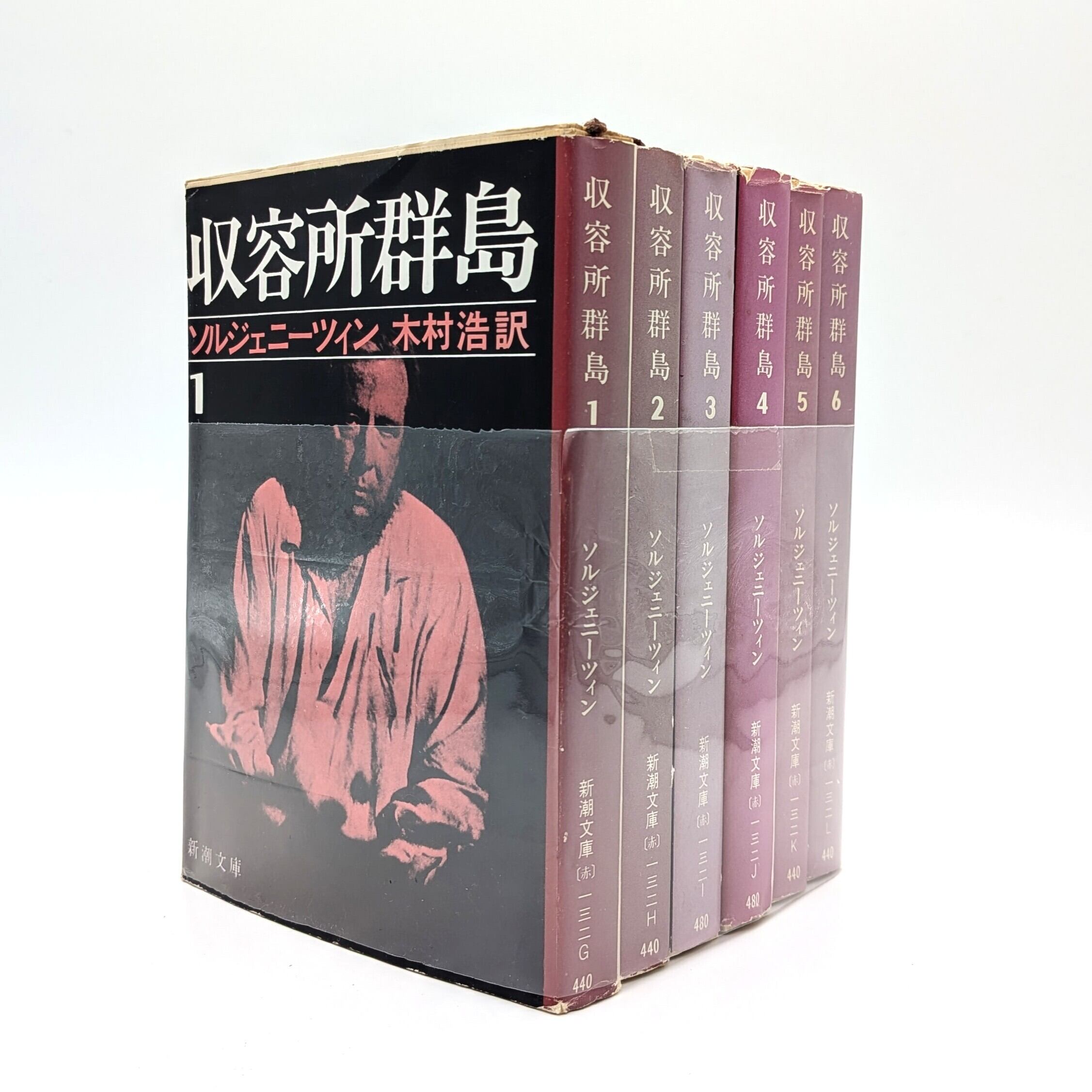 収容所群島　2-6 A1BAGZ-dUOL.jpg