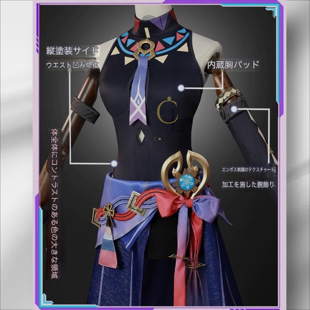 原神 シトラリ コスプレ 衣装 | Cosplegend
