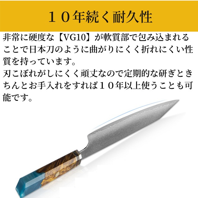 ダマスカス包丁 6本セット 牛刀 パン切包丁 三徳包丁 骨スキ包丁 ユーティリティーナイフ 菜切包丁 VG10 【水鋼葵】ks20061803