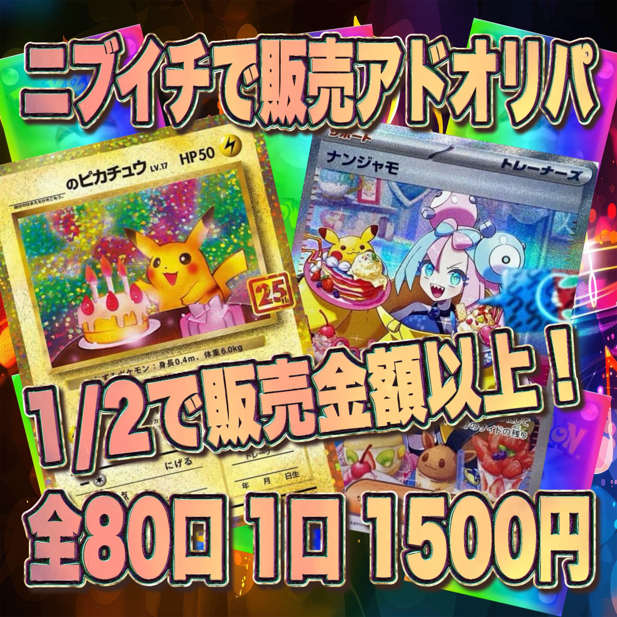 トレカレコード オリパ専門店(遊戯王 ポケカ ワンピース ヴァイス