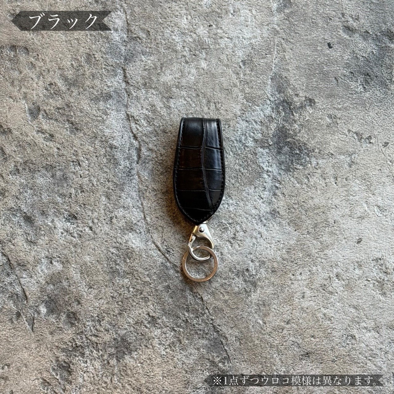 キーリング Mac Art クロコダイルテール