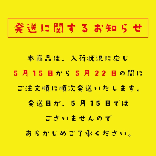 【5月15日-5月22日発送予定】スイートコーン『ドルチェドリーム』8本入り