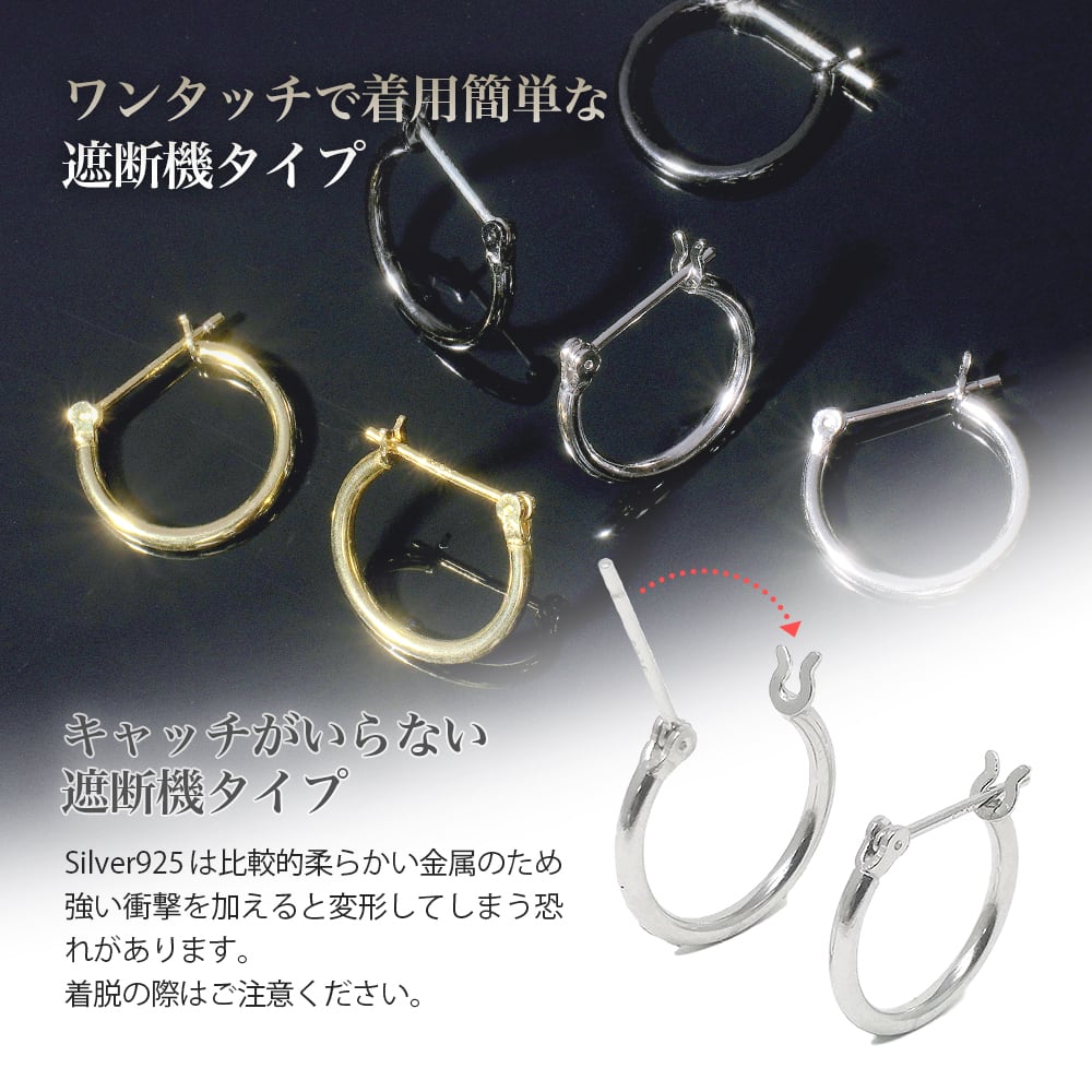 SALE／73%OFF】 シルバー フープピアス ローマ数字 S925 キャッチレス