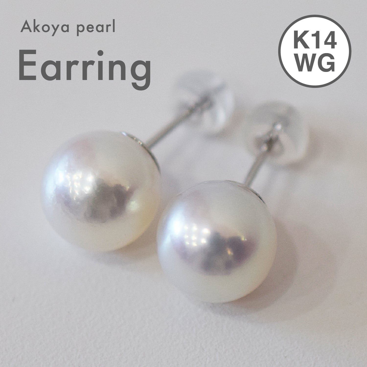 K14WGパールピアス 9.5mm K14WG パールイヤリング本真珠 黒蝶真珠 