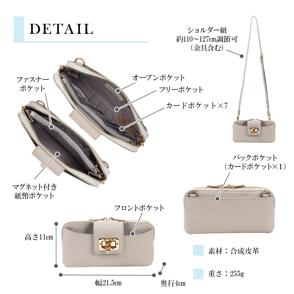 バンブー捻り金具横型スマホポシェットお財布ポシェット ポシェット