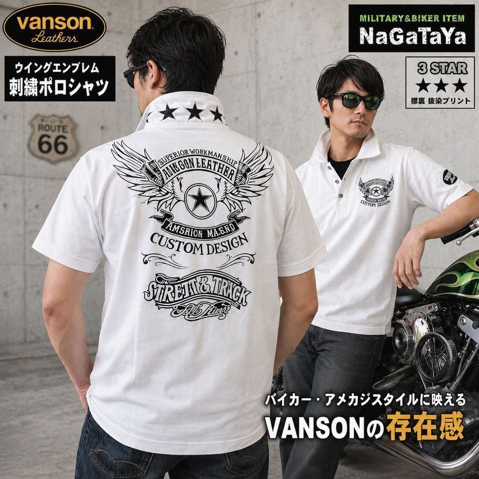 VANSON バンソン ポロシャツ メンズ 半袖 ウイングエンブレム 刺繍