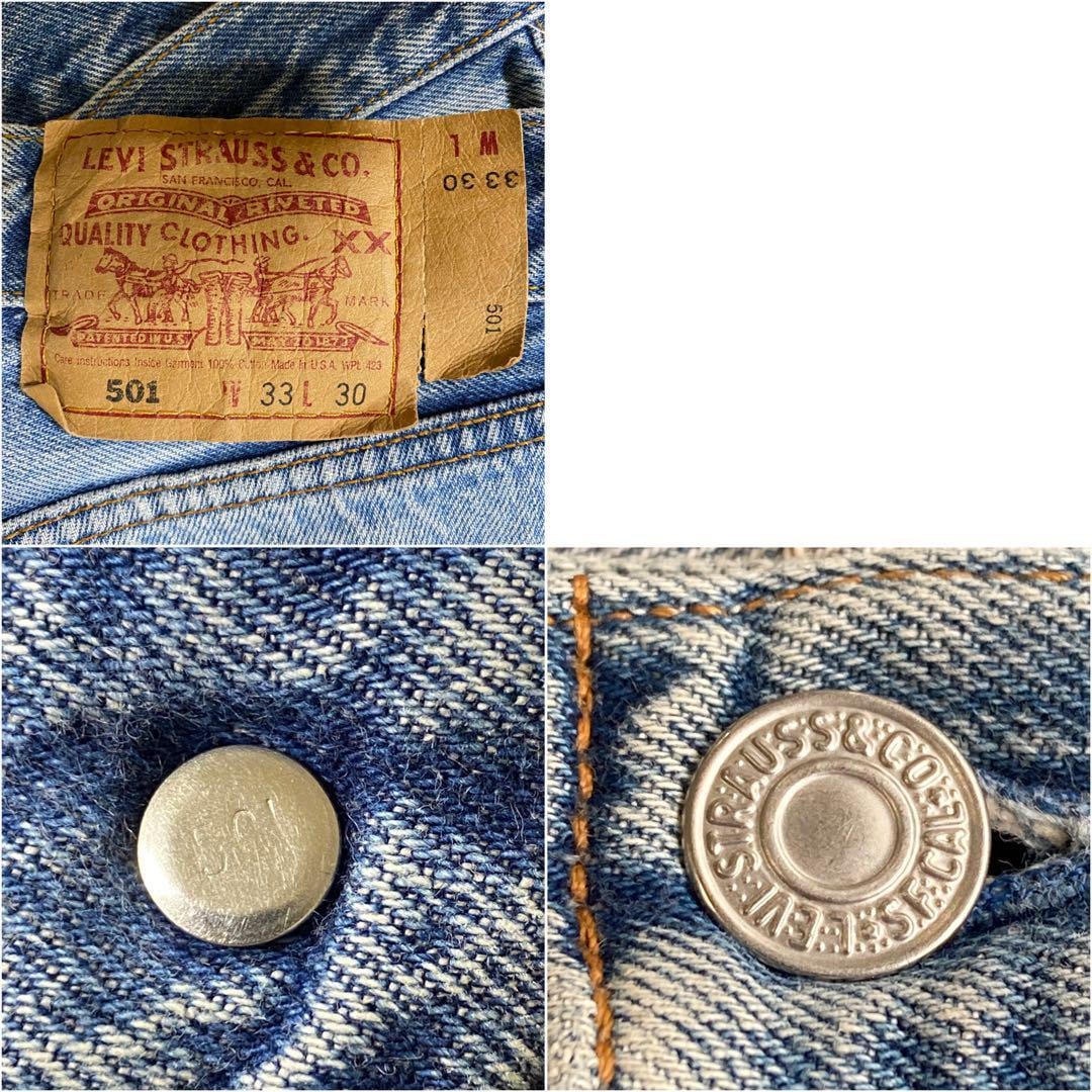 リーバイス501 Levis W33 ブルーデニム 青 ヒゲ 90s USA製 | fuufu