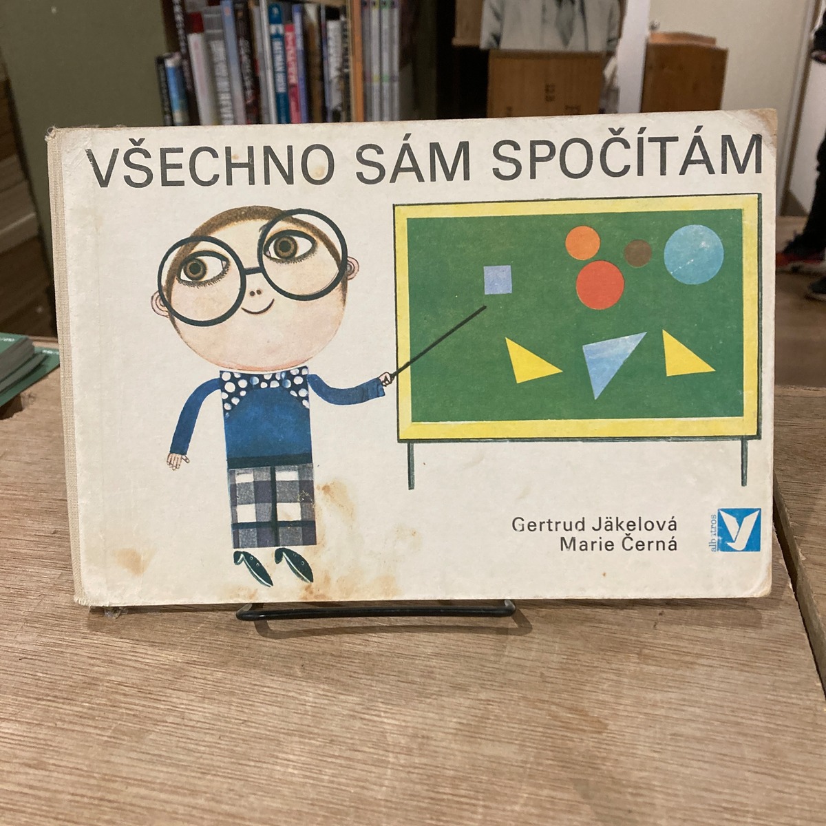 Marie Cerna VSECHNO SAM SPOCITAM / Gertrud Jakelova , Marie Cerna | 百年