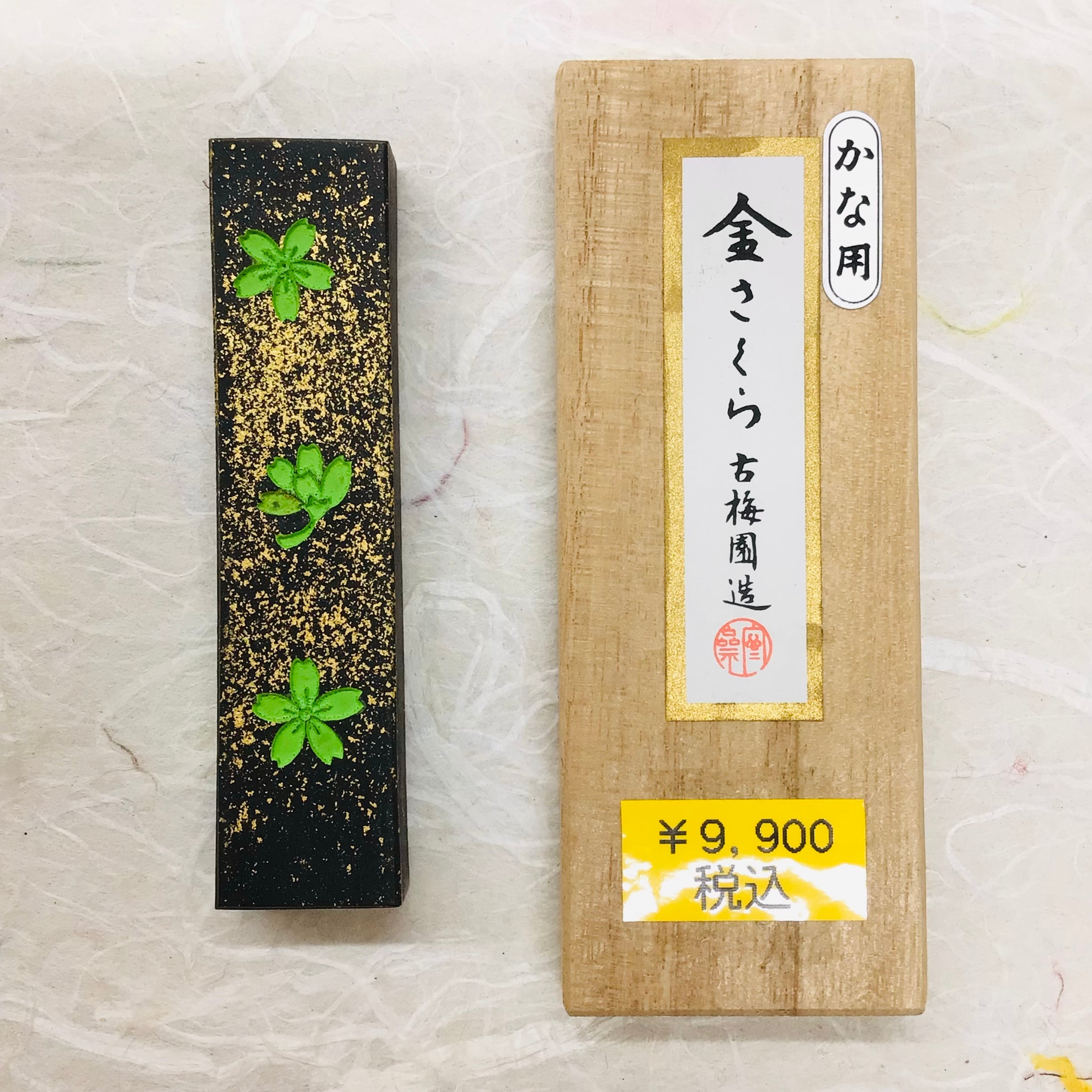 古梅園製墨 金さくら | 書道と文具のお店 青丹堂Seitando
