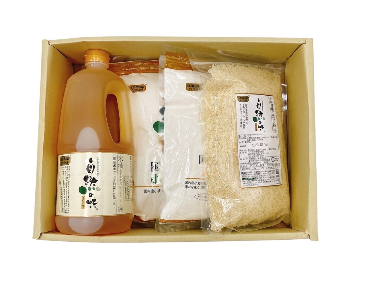 揚げ物セット