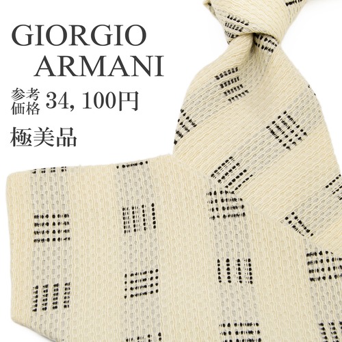 送料無料 ジョルジオアルマーニ ネクタイ ジャガードタイ シルク ベージュ グレー 黒 ストライプ Y2K 00s ブランド イタリア製 綺麗 P740