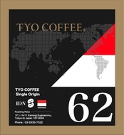 Indonesia Lintong Sophy 150g