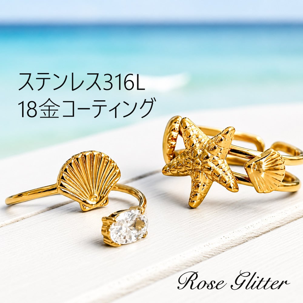 Hawaiian Rose Glitter ハワイアンジュエリー リング ネックレス 通販