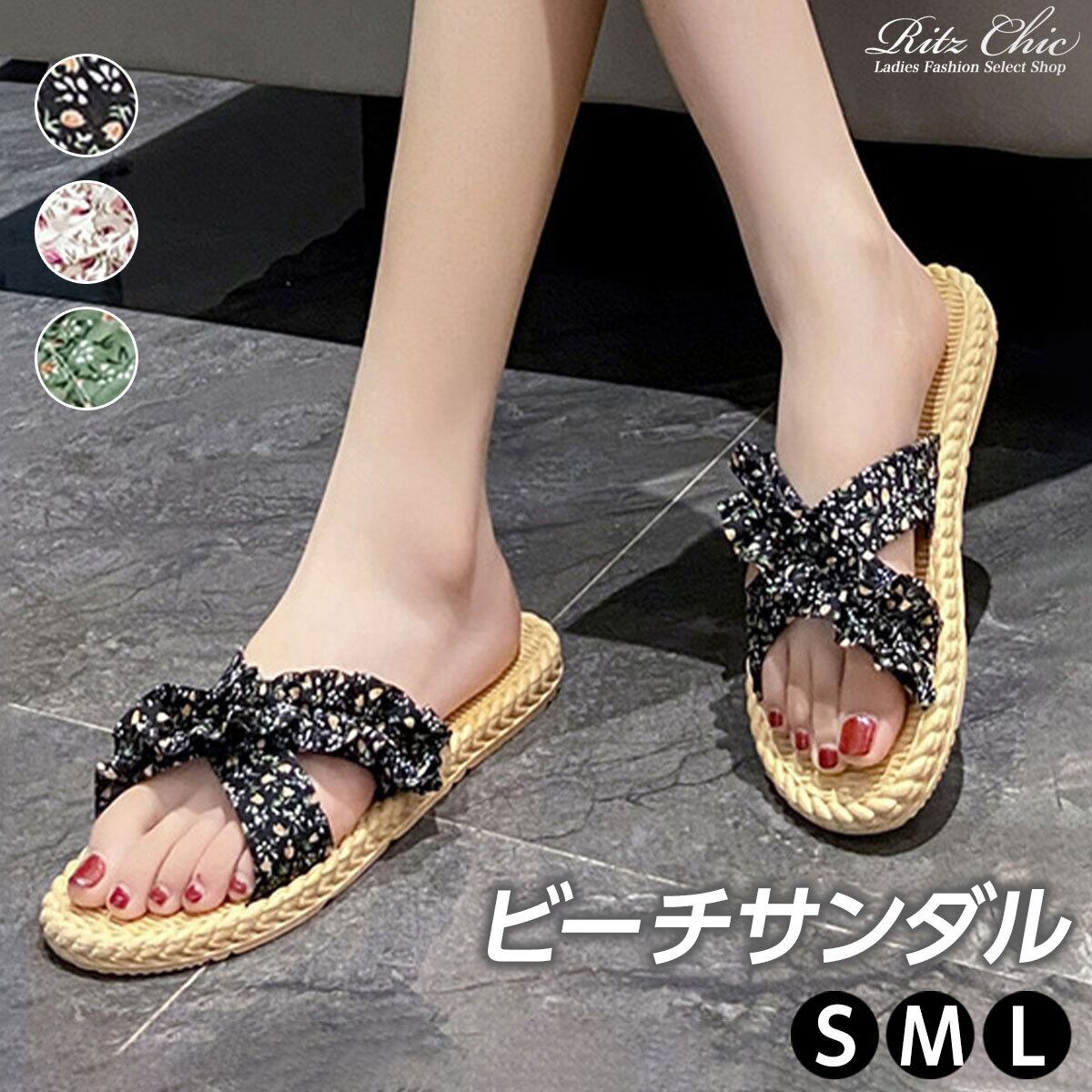 ビーチサンダル フラット レディース 春夏 韓国 サンダル おしゃれ 海水浴 プール レジャー アウトドア 大人 かわいい フェミニン 疲れにくい 歩きやすい 大人可愛い 大人女子