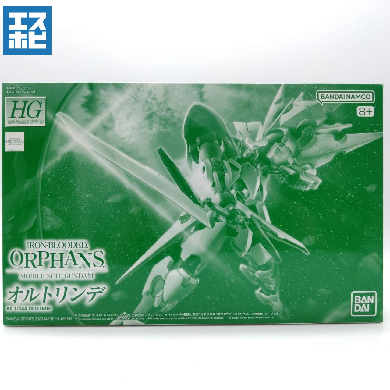 HG 1/144 オルトリンデ