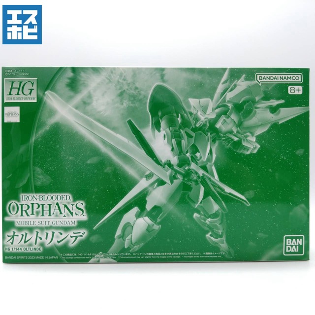 HG 1/144 オルトリンデ