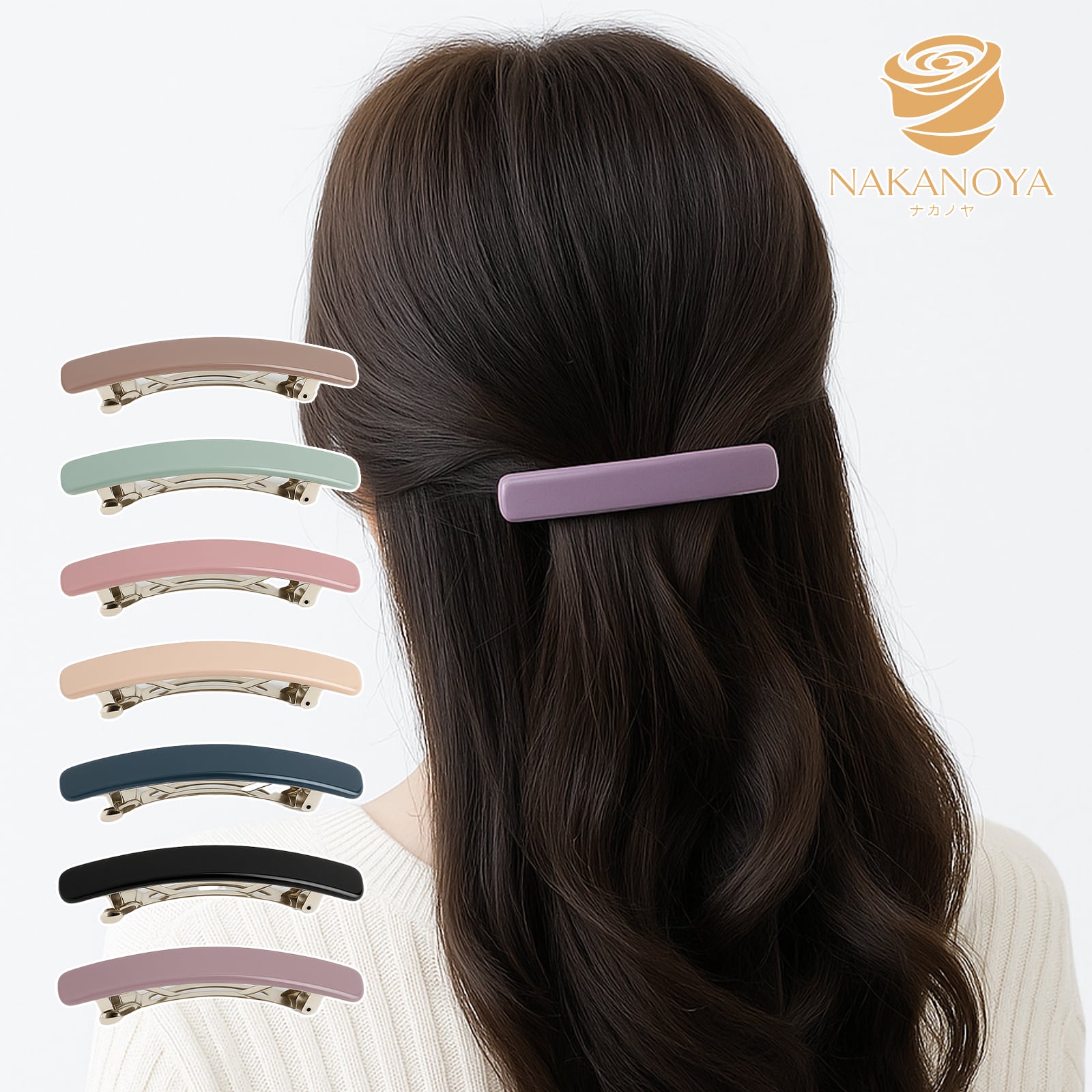 ナカノヤ] NAKANOYA バレッタ 65mm 1個 プラスチック 樹脂 ヘア