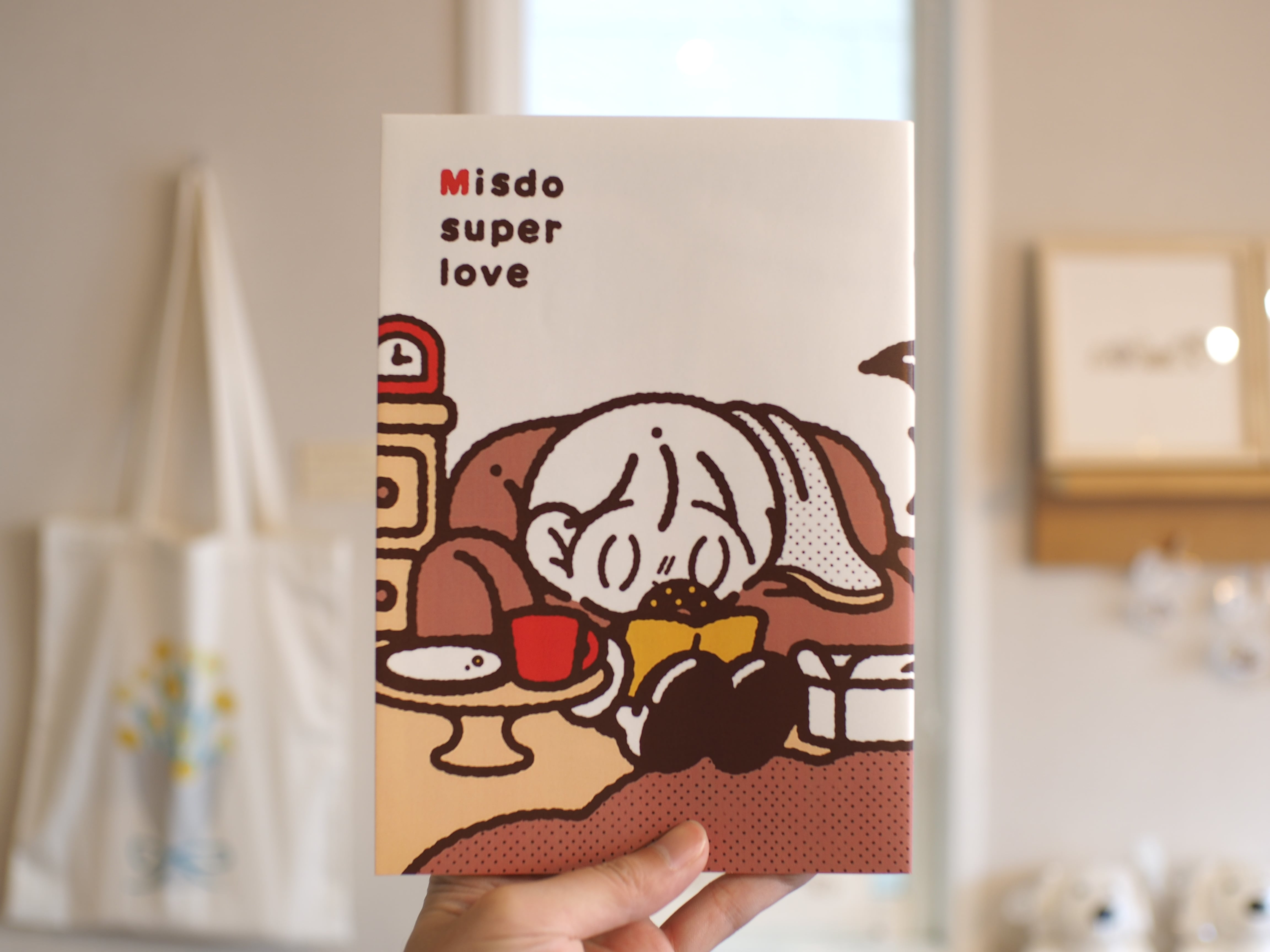 雑誌 | 本屋ブーケ