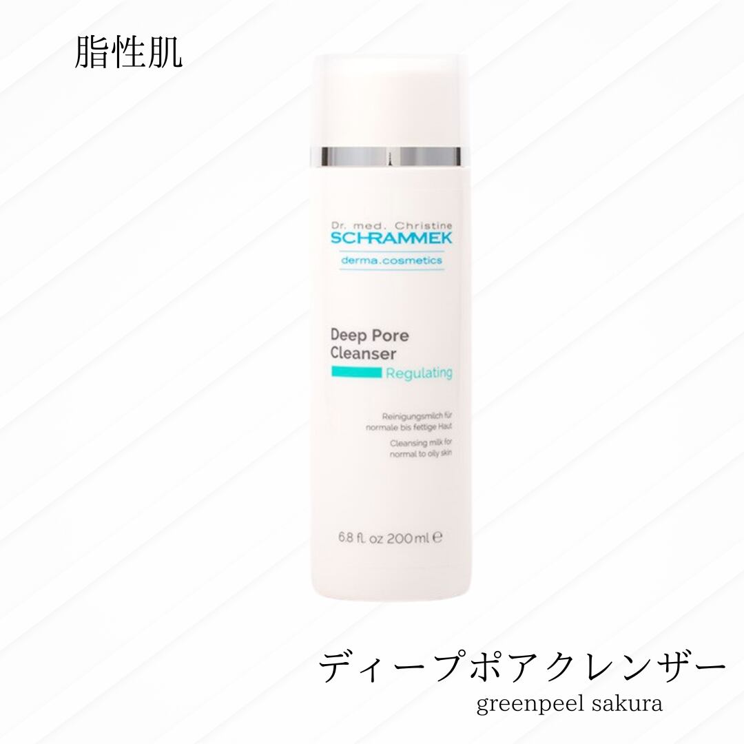 □シュラメック化粧品 ディープポアクレンザー | シュラメックコスメ10