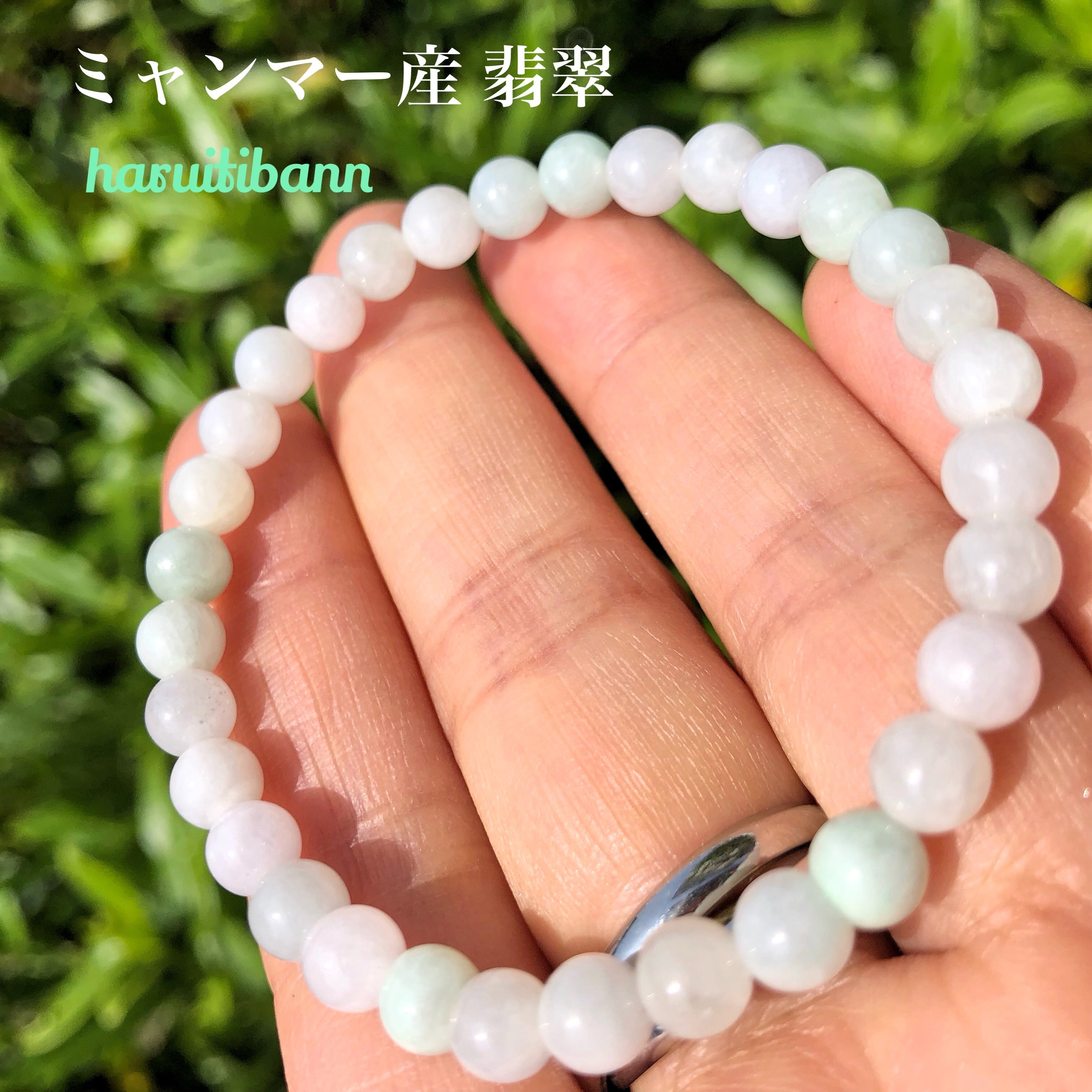 お買い得】ミャンマー産翡翠 6mm 天然石ブレスレット パワーストーン