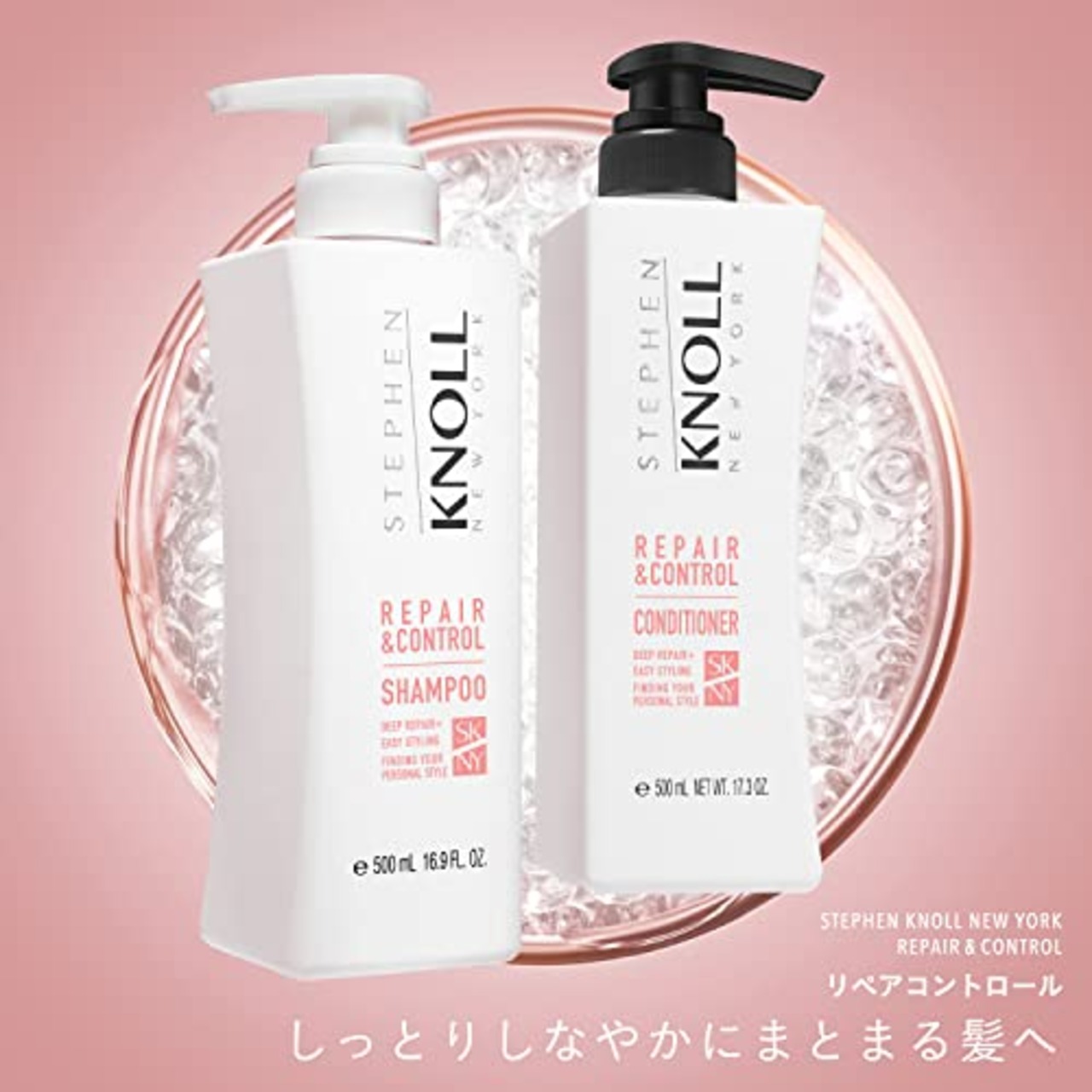 STEPHEN KNOLL(スティーブン ノル)スティーブンノル リペアコントロール コンディショナー 詰め替え 400ml ダメージケア リペア 補修 アミノ酸 ノンシリコン