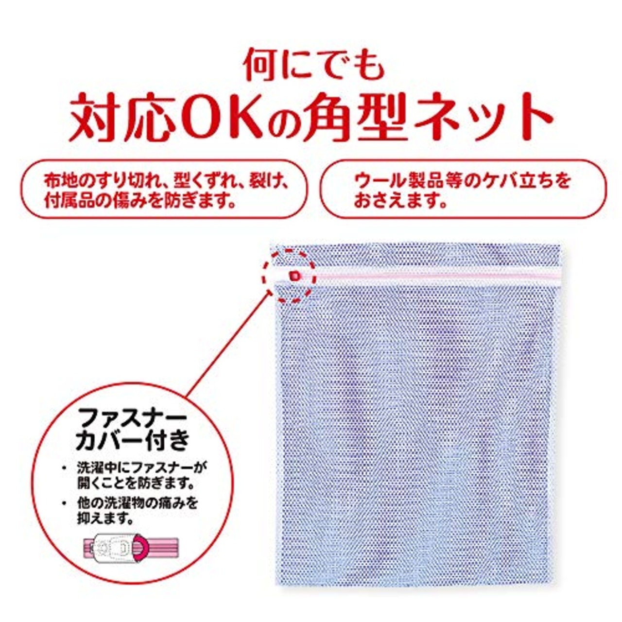 ダイヤ (Daiya) 洗濯ネット ランドリーネット AL 角型洗濯ネット 大 横40cm×縦50cm ドラム式対応 乾燥機対応 型崩れを抑える YKKファスナー 目の粗いメッシュ生地 Tシャツ ワイシャツ 057005