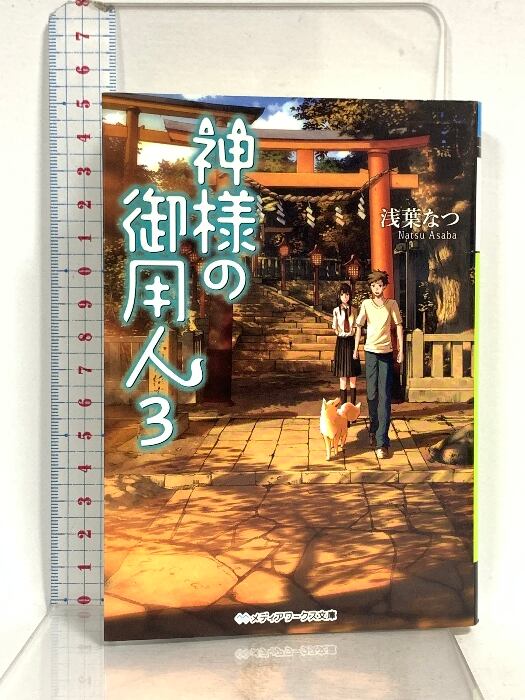 英雄失格 全6巻揃い」 唯一の単行本 初版 梶原一騎/原作 やまさき拓味