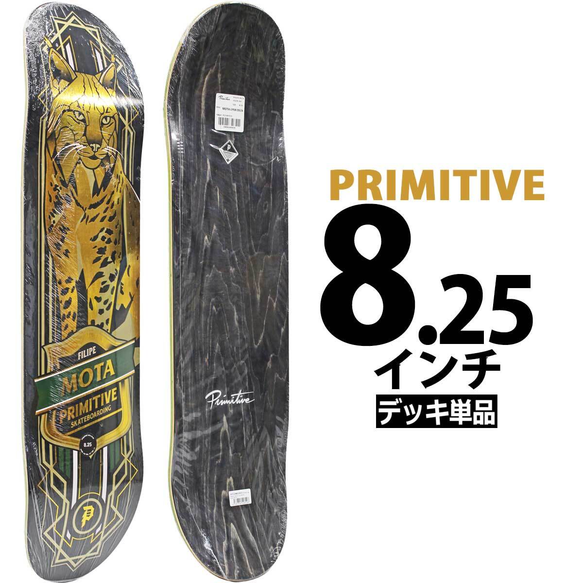 KROOKED ZIP ZINGER GREEN 7.76 inch クルキッド クルックド ジップ