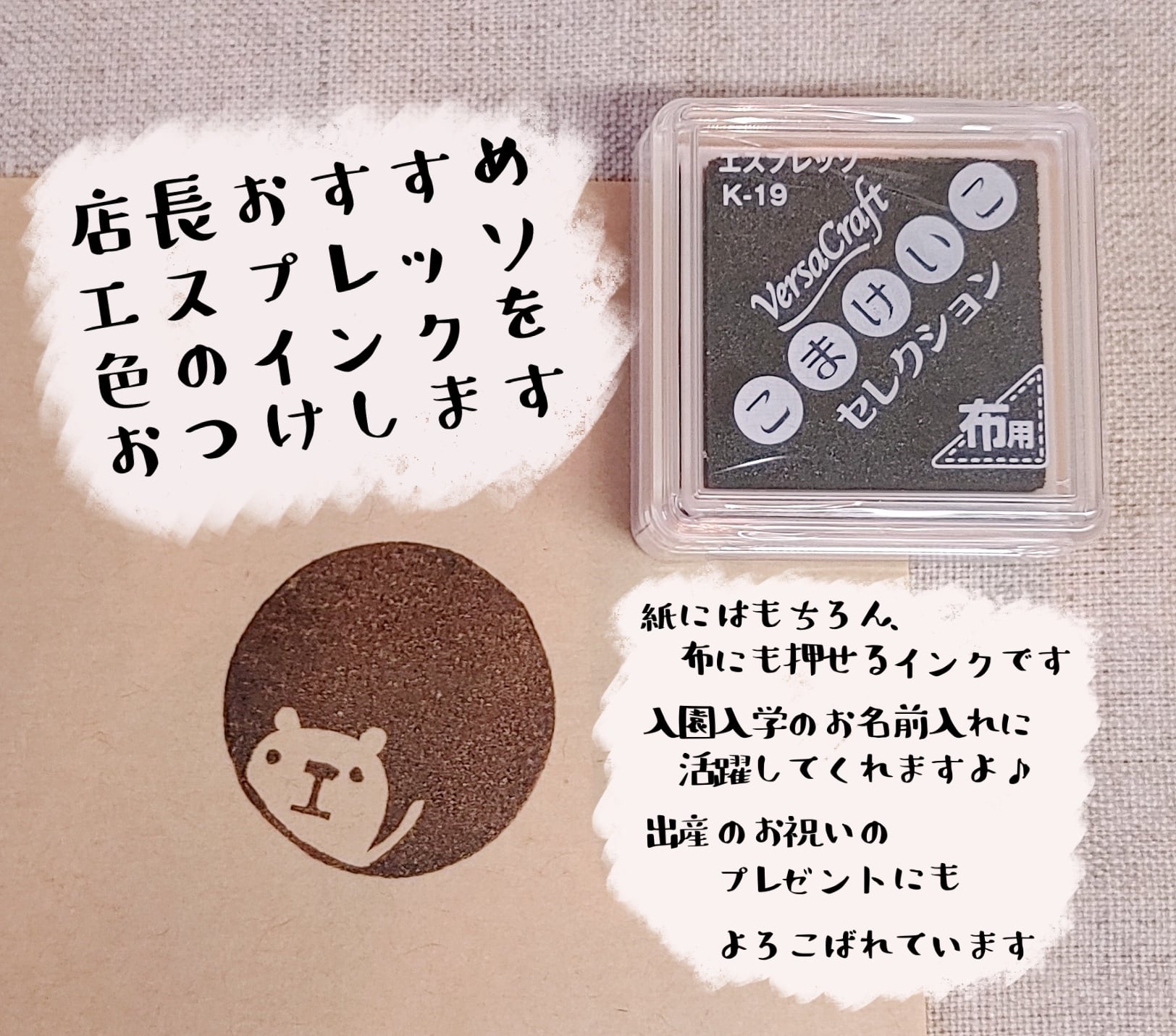 ⚫コロコロアニマル⚫【お名前はんこ】 ⚫コロコロアニマル⚫【お名前はんこ】