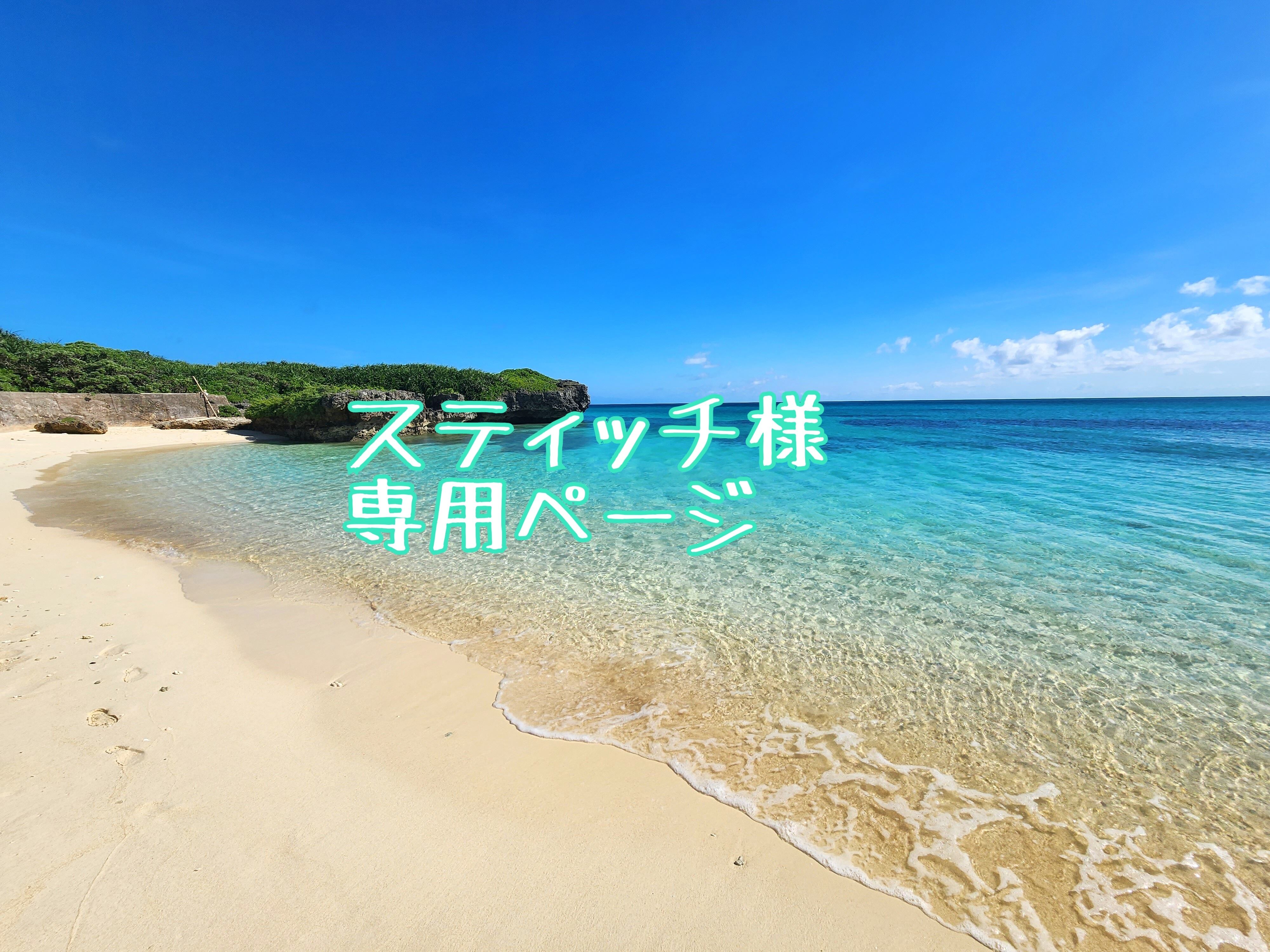 よっしー　オーシャンレジン　ロングパネル　W110㎝✖️H35㎝ 受注制作品】ワイドサイズ 90cm x 30cm 木製パネル オーシャンレジン