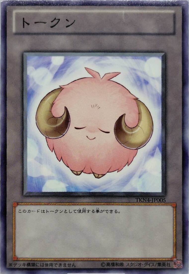 ジャッジ・マン [スーパー] [ランクC] [EX-55] [遊戯王] | PAY ID