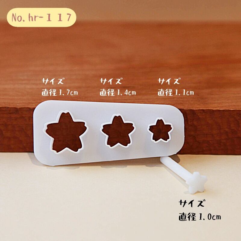 和菓子道具 和菓子三角 菊 3本　三角べら ねりきり 61IY+HA8hEL._AC_UF894,