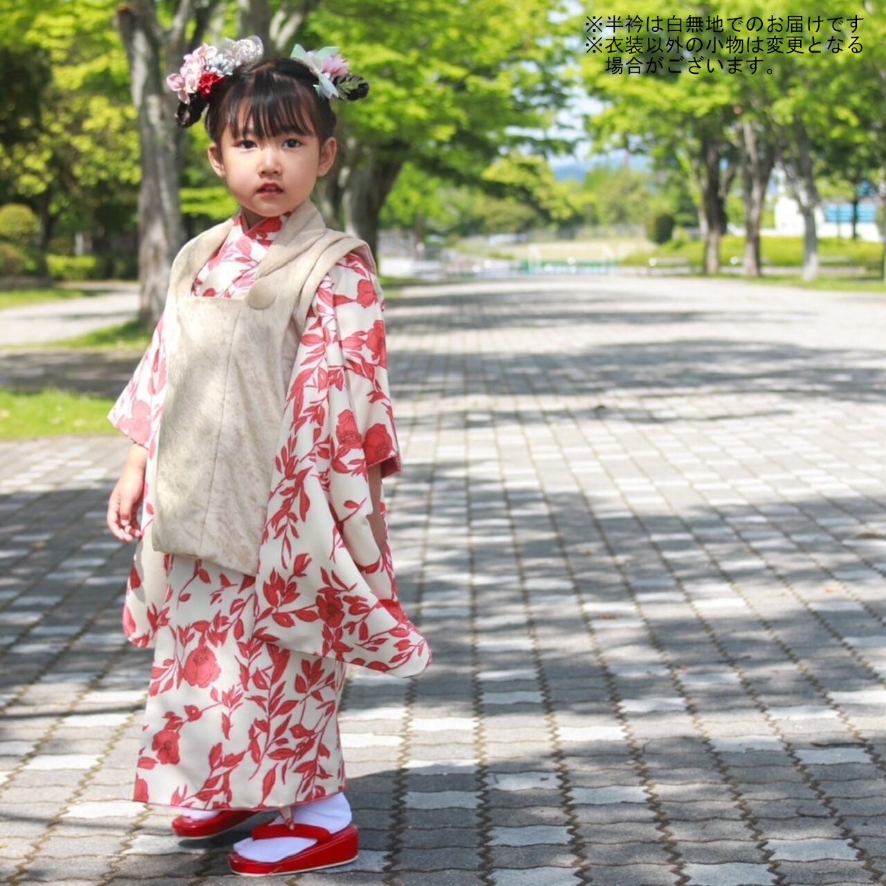 レンタル】七五三着物 2歳-小柄3歳 女の子 オリジナル 白 赤 【V52