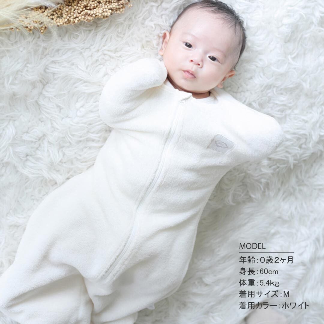 ボアスワドル [925004] | aenak