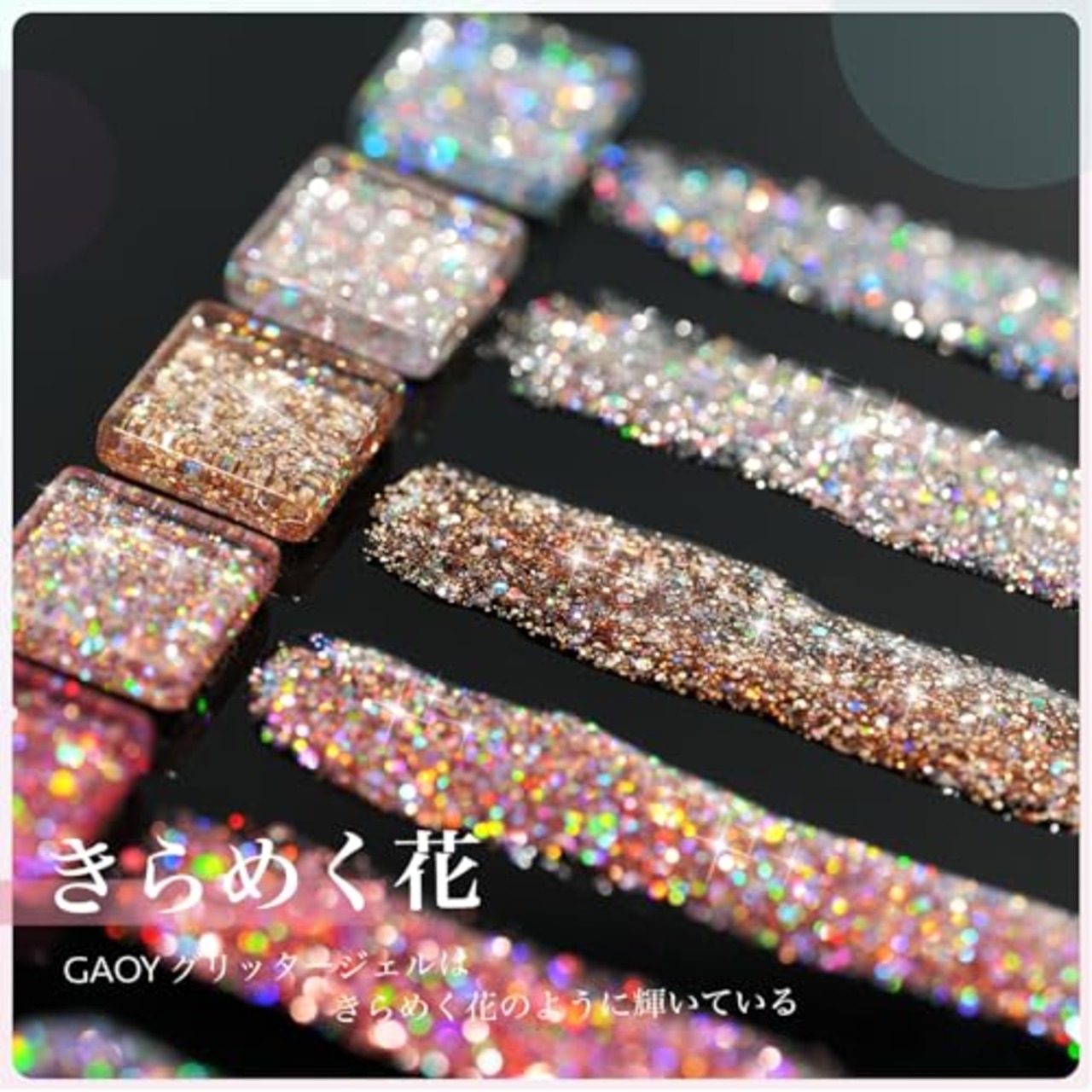 GAOY ジェルネイル カラージェル 6色セット キラキラジェル ラメ入り グリッタージェルネイル ピンク ホワイト ゴールド パープル セット UV・LED対応 ポリッシュタイプ セルフネイル