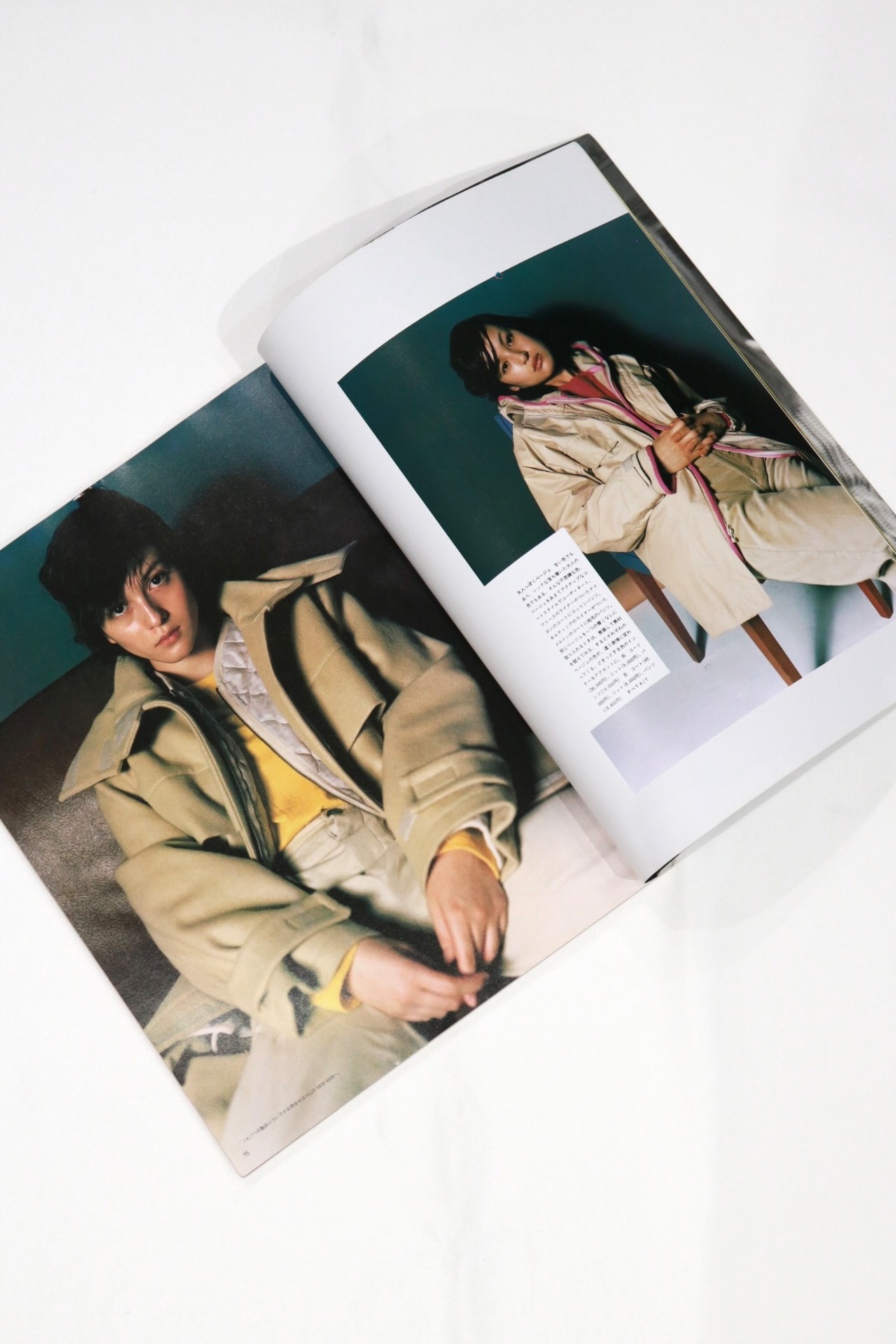 装苑 November. 1998