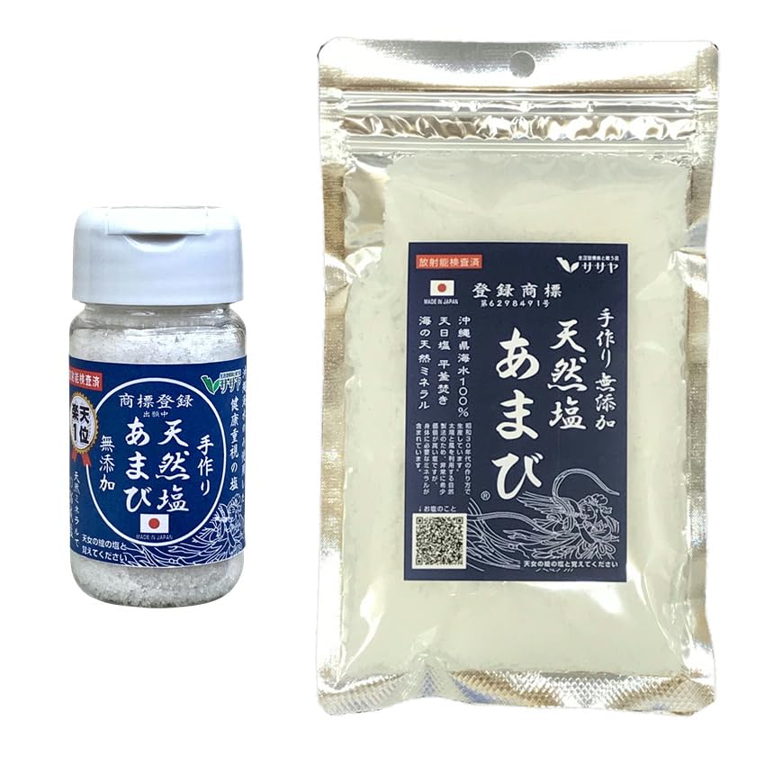 久高島の塩（150g） | PAY ID